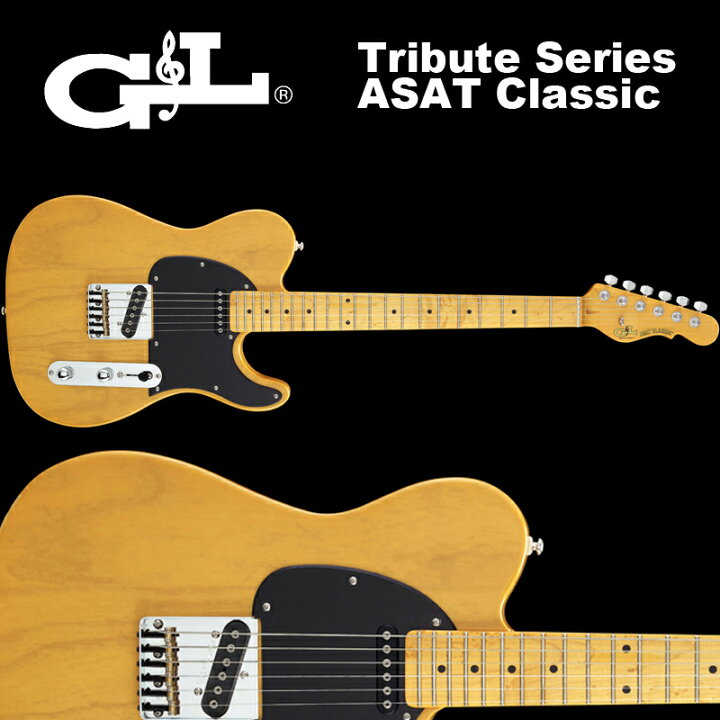 g&l asat classic テレキャスター バタースコッチブロンド
