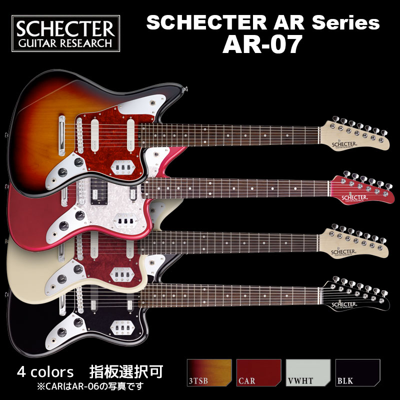 シェクター SCHECTER JAPAN / AR-07 7弦 4色(サンバースト/ レッド/ ホワイト / ブラック)  指板（ローズウッド/メイプル）選択可 エレキギター 国内正規品　送料無料 | B.B. Music　楽天市場店