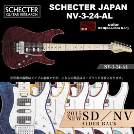 シェクター SCHECTER JAPAN / NV-3-24-AL RED ローズウッド指板 レッド（赤） | シェクター・ジャパン NVシリーズ エレキギター 送料無料