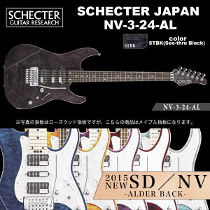 VFN^[ SCHECTER JAPAN / NV-3-24-AL STBK Cvw V[X[ubNij | VFN^[EWp NVV[Y GLM^[ 