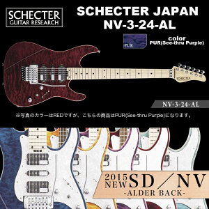 VFN^[ SCHECTER JAPAN / NV-3-24-AL PUR Cvw p[vij | VFN^[EWp NVV[Y GLM^[ 