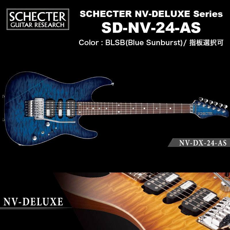楽天市場】シェクター SCHECTER JAPAN / NV-DX-24-AS BLSB ブルー（青