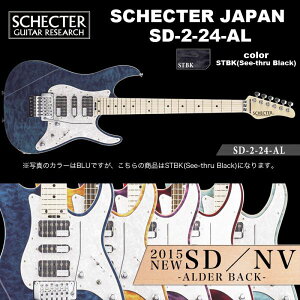 VFN^[ SCHECTER JAPAN / SD-2-24-AL STBK Cvw V[X[ubNij | VFN^[EWp SDV[Y GLM^[ 