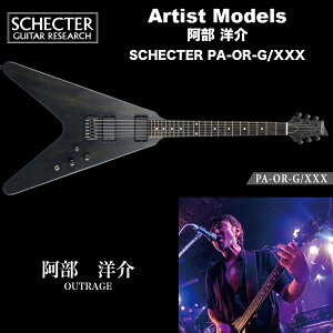 VFN^[ SCHECTER / m iOUTRAGEj PA-OR-G/XXX | PROGAUGE AEgCW VOl`[ tCOV 󒍐Y 