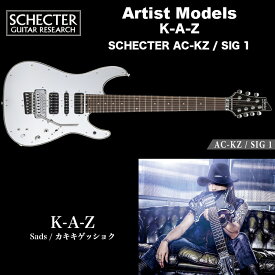 シェクター ジャパン エレキギター / K-A-Z (Sads,カイキゲッショク) SCHECTER AC-KZ / SIG 1 オールミラーピックガード アーティストモデル 7弦ギター 送料無料