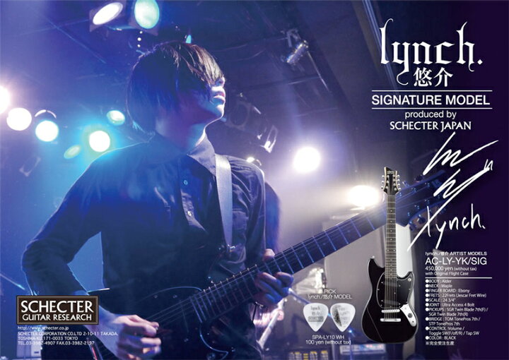 楽天市場】シェクター ジャパン エレキギター / 悠介 (lynch) SCHECTER  