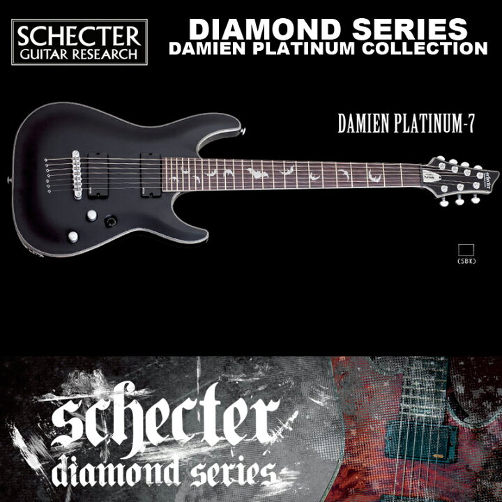 楽天市場】シェクター SCHECTER / DAMIEN PLATINUM-7 ダミアン 
