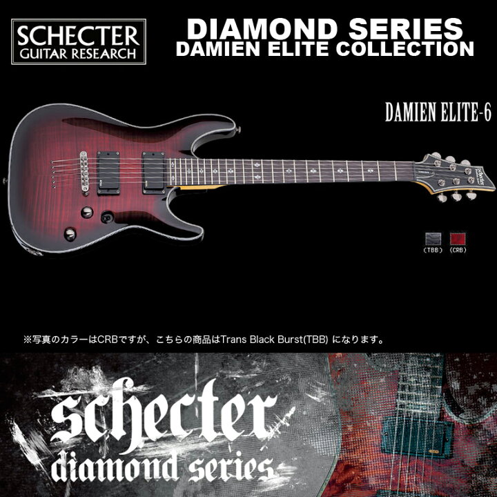 楽天市場】シェクター SCHECTER / DAMIEN ELITE-6 TBB ダミアン 