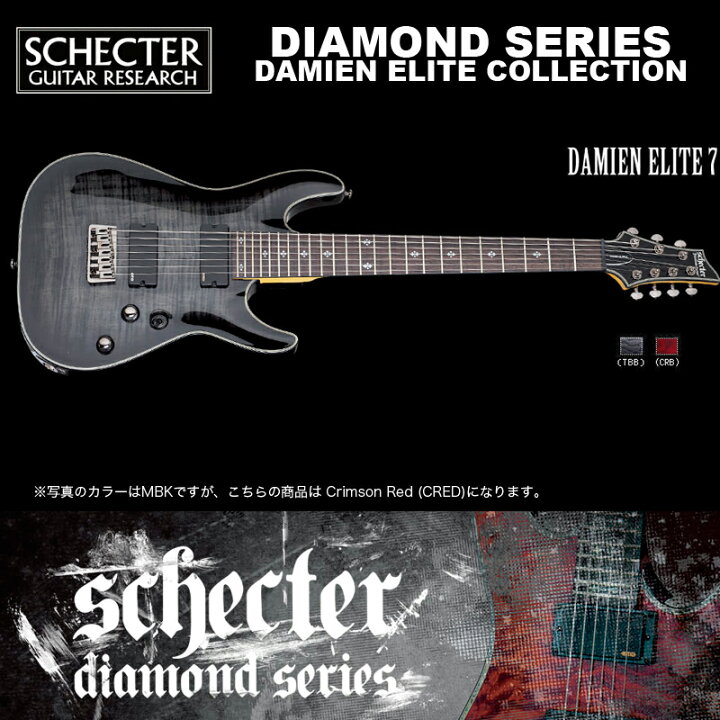 楽天市場】シェクター SCHECTER / DAMIEN ELITE-7 CRB ダミアン 