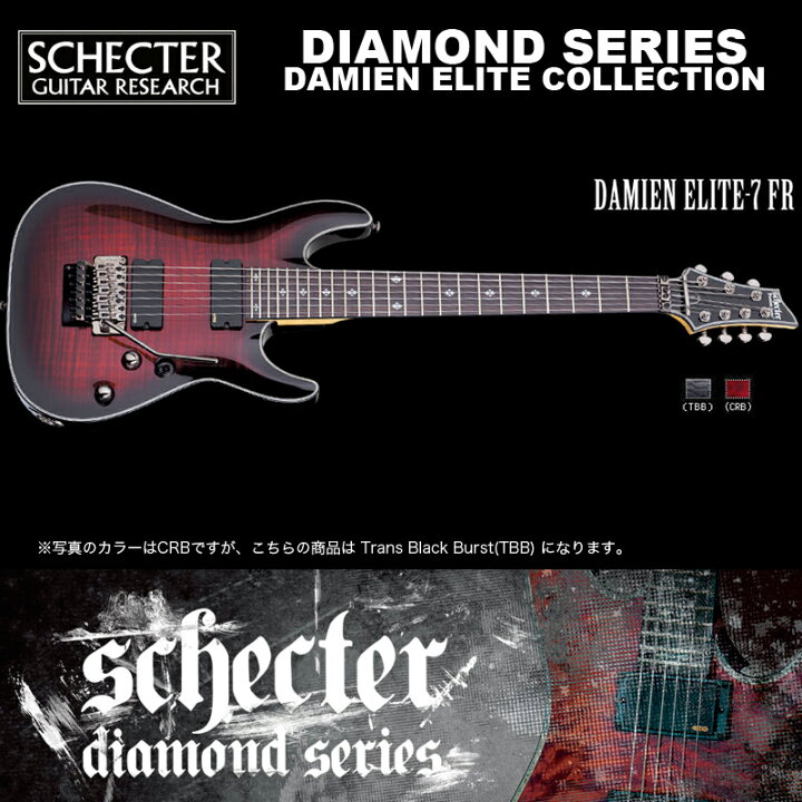 楽天市場】シェクター SCHECTER / DAMIEN ELITE-7 FR TBB ダミアン 