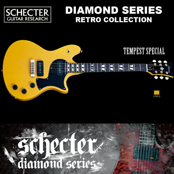 楽天市場】シェクター SCHECTER / TEMPEST SPECIAL テンペスト 
