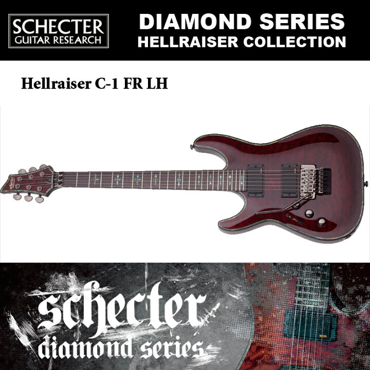 楽天市場】シェクター SCHECTER / Hellraiser C-1 FR LH BCH ヘル  