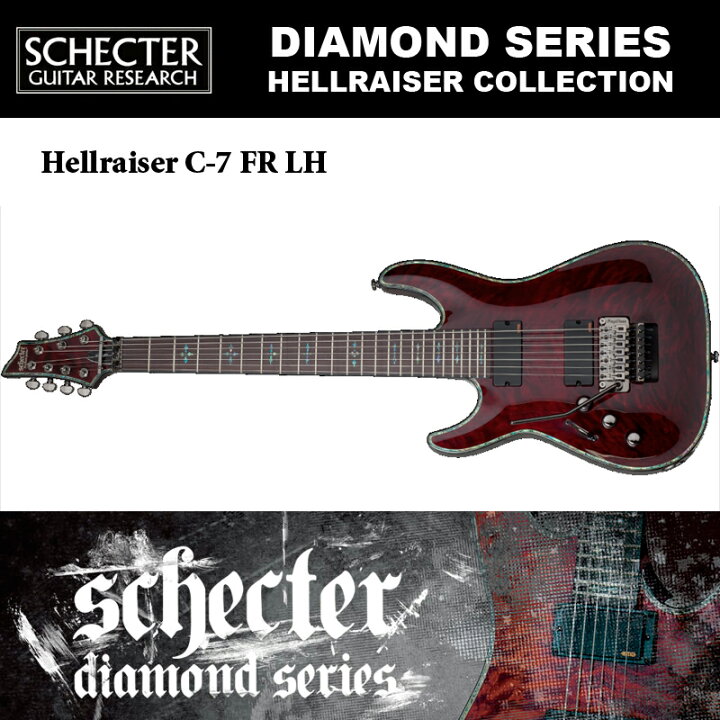 楽天市場】シェクター SCHECTER / Hellraiser C-7 FR LH BCH ヘル  