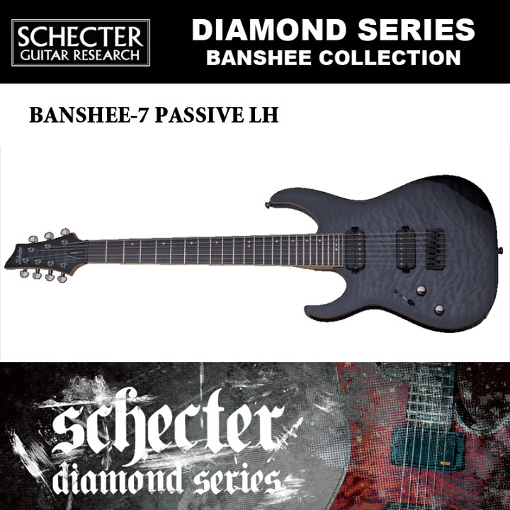 楽天市場】シェクター SCHECTER / BANSHEE-7 PASSIVE LH TBB バンシー7 