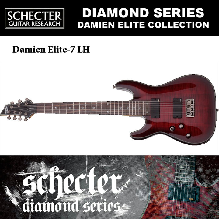 楽天市場】シェクター SCHECTER / DAMIEN ELITE-7 LH CRB ダミアン 
