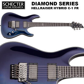 シェクター SCHECTER / HELLRAISER HYBRID C-1 FR UV ブルー（青）ヘルレイザー ハイブリッド ダイヤモンドシリーズ 送料無料