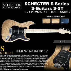VFN^[ SCHECTER / S-ST / Xgg^Cv GLM^[ SV[Y sbNAbvzAJ[AwI@\tgP[Xt