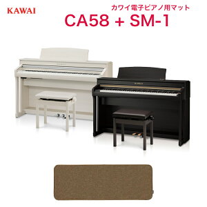 ピアノ カワイ 電子