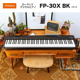 楽天市場 電子ピアノ 収納の通販