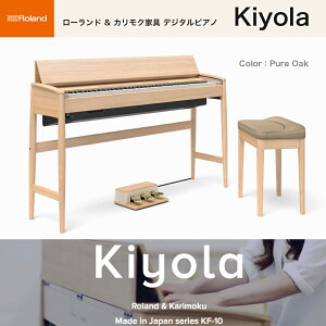[h@Kiyola  sAI[Ndグ KF-10-KO / roland & karimoku dqsAm KF10KO i fW^sAm 