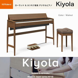 [h@Kiyola  EH[ibgdグ KF-10-KW / roland & karimoku dqsAm KF10KW fW^sAm 