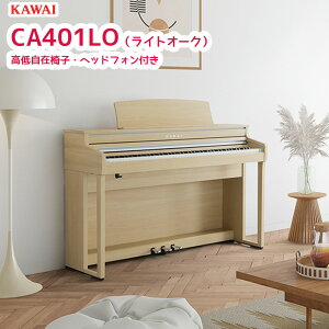 JC CA401 LO / KAWAI dqsAm CA-401 v~ACgI[N Concert ArtistV[Y OhsAmƓV[\[\̖ؐ zݒu