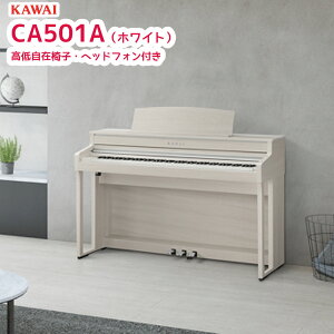 JC CA501 A / KAWAI dqsAm CA-501 v~AzCg[v  Concert ArtistV[Y OhsAm̉̂Ђ낪uؐՃnCX^_[hfv zݒu
