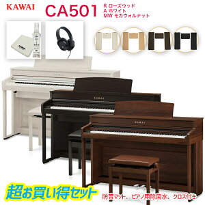 JC CA501 / KAWAI dqsAm CA-501 [YEbh/zCgij/JEHibg ؐՂCA501ƃsAm}bgAwbhtHAsAmpې̃Zbg zݒu