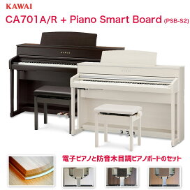 楽天市場】ヤマハ 電子ピアノ YDP-S52 WH ホワイト（白）| YAMAHA 