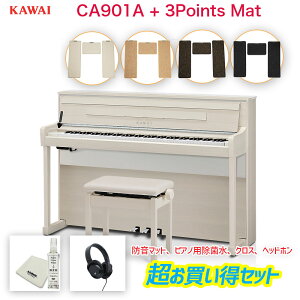 JC CA901A / KAWAI dqsAm CA-901A v~AzCg[vdグ | dqsAm}bgAsAmpېt | Concert ArtistV[Y ō̖ؐՁAXs[J[𓋍ڂtb