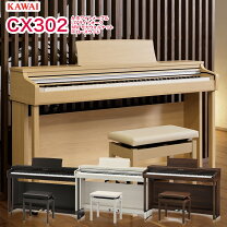楽天市場】電子ピアノ カワイ cn27の通販