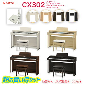 JC dqsAm CX302A CX302LO CX302MW CX302R zCg CgI[N JEHibg [YEbh 88 sAm}bgAsAmpېAᎩ݈֎qAwbhzt KAWAI CXV[Y ͍