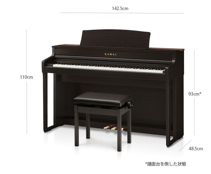 楽天市場】カワイ CA501 A / KAWAI 電子ピアノ CA-501 プレミアム 