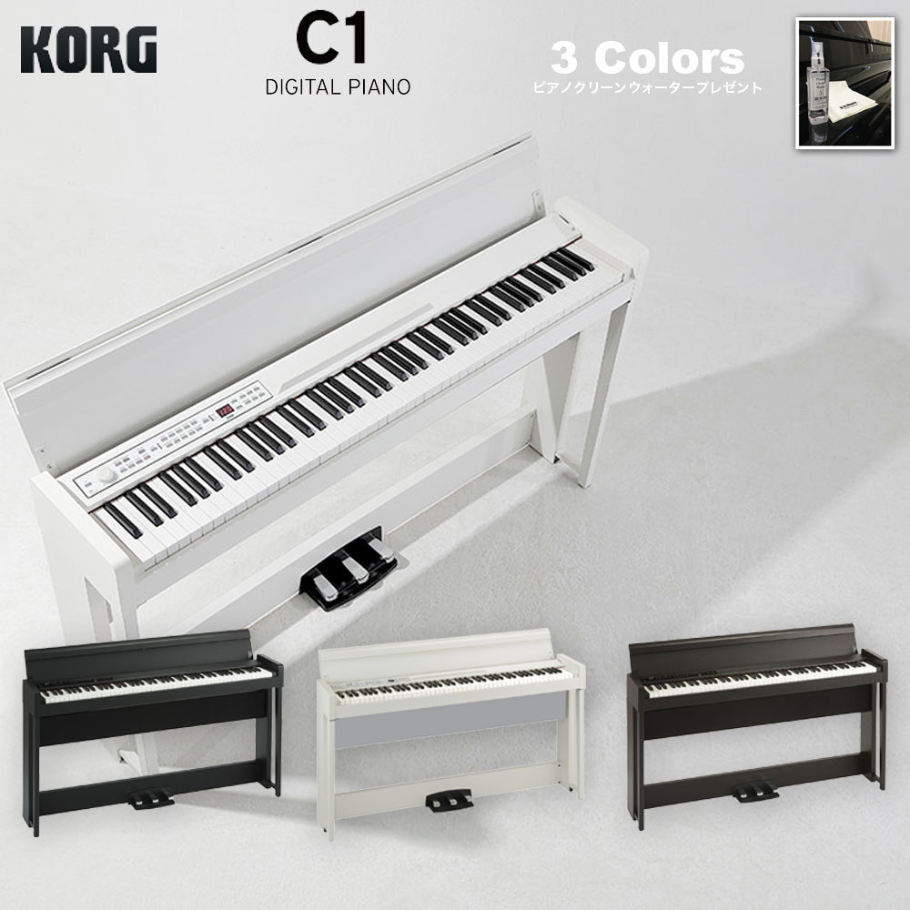 楽天市場】組立設置対応可能 コルグ C1 / KORG 電子ピアノ C1 ブラック