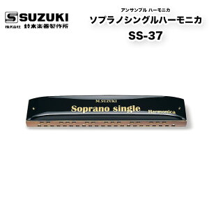 \vmVOn[jJ SS-37 ihAiō\ꂽAՊyƓKVOn[jJ | ؊y퐻쏊 XYL SUZUKI