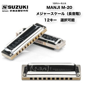 10n[jJ MANJI M-20 }W M20 u[Xn[v W[XP[iKj 12L[+HighG |10z[ | ؊y퐻쏊 XYL SUZUKI