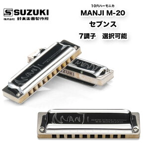 10n[jJ MANJI M-20 }W M20 u[Xn[v ZuX (7th) 7qI\ |10z[ | ؊y퐻쏊 XYL SUZUKI