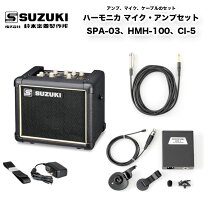 楽天市場】suzuki spa－03 多目的アンプの通販 
