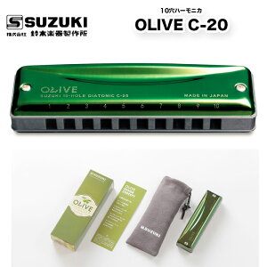 10n[jJ OLIVE C-20 I[u C20 u[Xn[v W[XP[iKj 14L[ |10z[ | ؊y퐻쏊 XYL SUZUKI