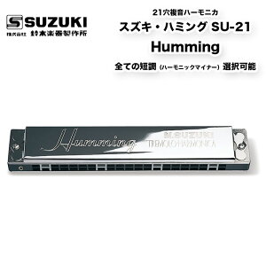 21n[jJ XYL n~O SU-21 Humming SqiZE}Ci[L[ / n[jbN}Ci[jI\ | ؊y퐻쏊 XYL SUZUKI