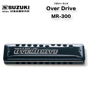 10n[jJ Over Drive MR-300 I[o[hCu MR300 u[Xn[v 7q |10z[ | ؊y퐻쏊 XYL SUZUKI
