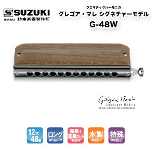 N}`bNn[jJ 12@OSAE} VOl`[f G-48W Gregoire Maret G48W uXJo[dl | ؊y퐻쏊 XYL SUZUKI