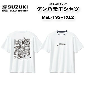 fBITVc@PnTVc@Ճn[jJTVc@MEL-TS2~TXL2@SAMALAXL4TCY | ؊y퐻쏊 XYL SUZUKI