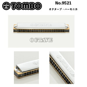 �g���{�@No.9521 �I�N�^�[�u�E�n�[���j�J �����n�[���j�J OCTAVE�@����21���n�[���j�J �I�N�^�[������ �ؐ��{�� ��������
