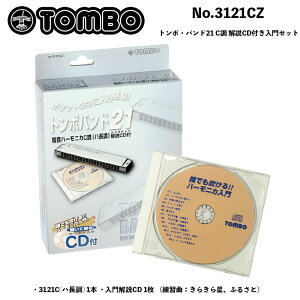 g{n[jJZbg No.3121CZ g{Eoh21 C CDtZbg@E3121C(n) 1{ ECD 1 iKȁF炫琯Aӂ邳Ɓj@