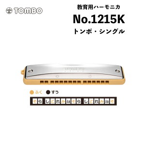 g{ No.1215K@g{EVO@ctAwZwNpƂċȏɃ}b`ł^̃n[jJbTombo pn[jJ
