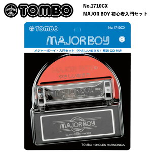 g{@No.1710CX 10z[En[jJ@MAJOR BOY SғZbg@{ 10 Holes Harmonica 10n[jJ@u[Xn[v