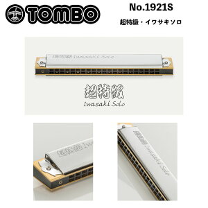 g{@No.1921S ECTL\ n[jJ @d̊ďĈƐ삳An[jJ̍ōf { 