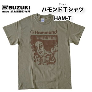nhTVc HAM-T@nhIK̃re[WCXgvg@MALAXL3TCY | ؊y퐻쏊 XYL SUZUKI