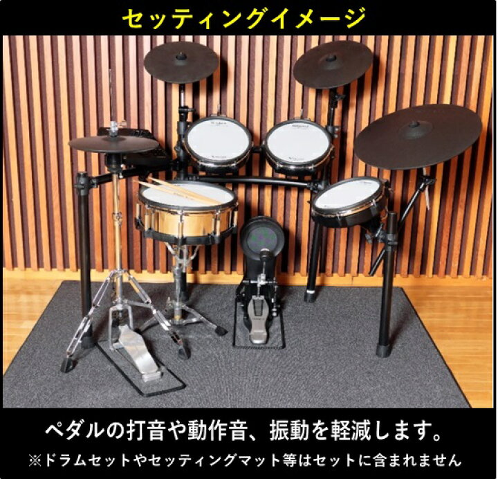 楽天市場】Noise Clear Mat NCM-10（ノイズ・クリア・マット）ドラム用 